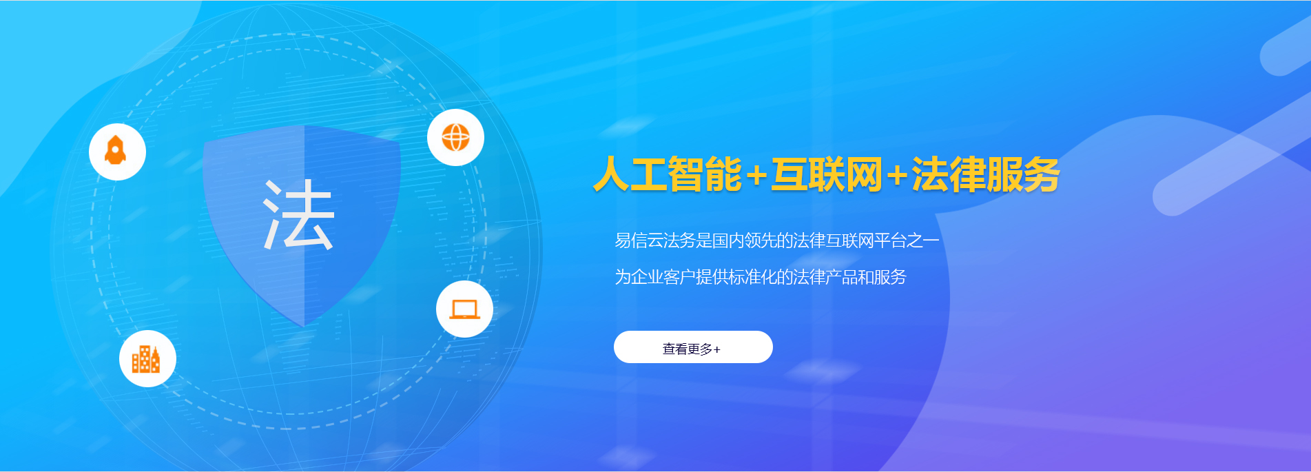 覃塘律师在线咨询