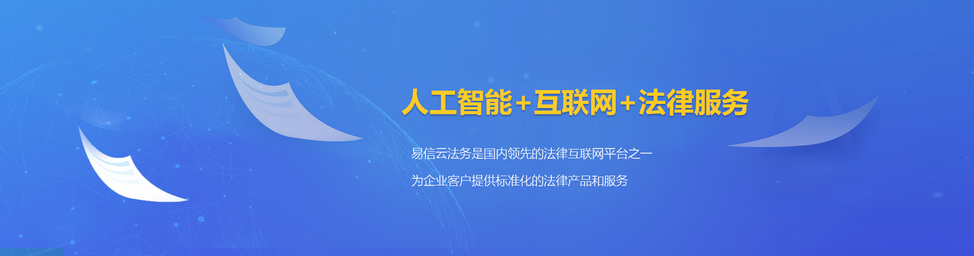 覃塘律师在线咨询